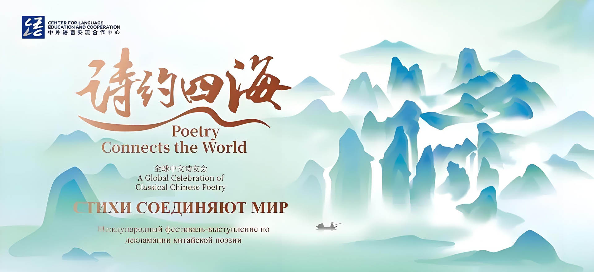 “诗约四海”绽放中亚｜南艺设计...
